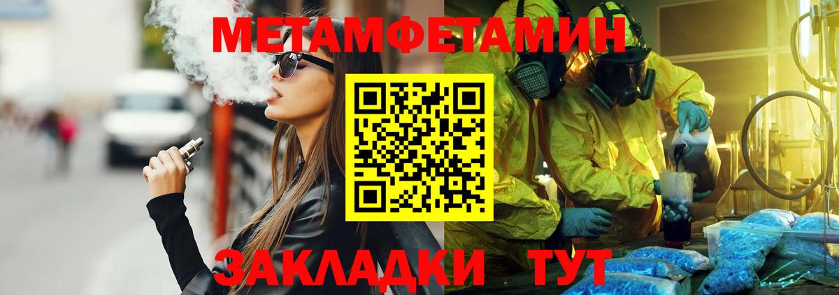 Амфетамин VHQ Торжок