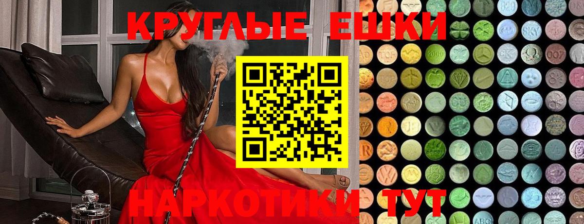 Торжок  ЭКСТАЗИ louis Vuitton  ЭКСТАЗИ Дубай  Вход с VPN 