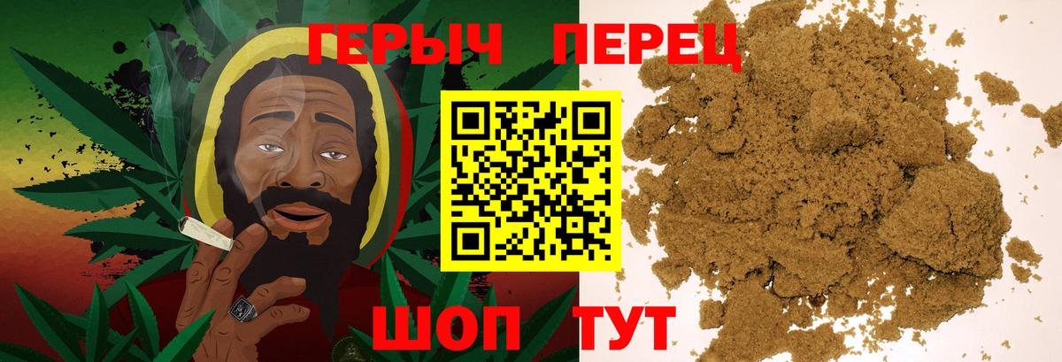 Героин хмурый  Вход с VPN  Торжок 