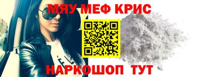 спиды Наро-Фоминск