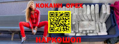 спиды Нарткала