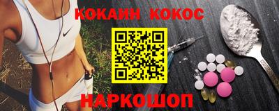 спиды Нарткала