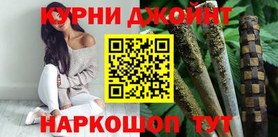 гашиш Нальчик