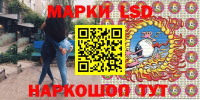 спиды Наро-Фоминск