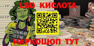 спиды Наро-Фоминск