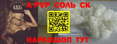 спиды Нарткала