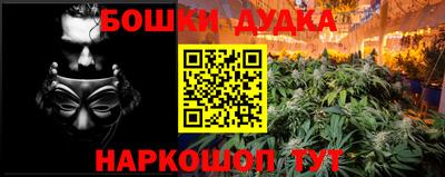 гашиш Нальчик