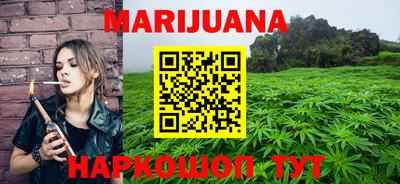 гашиш Нальчик