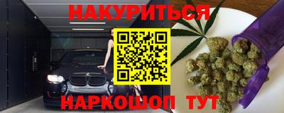 спиды Нарткала