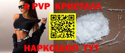 спиды Нарткала