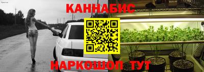 гашиш Нальчик