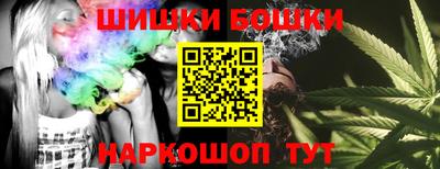 гашиш Нальчик