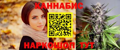 гашиш Нальчик