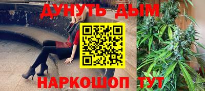гашиш Нальчик