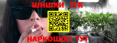 спиды Наро-Фоминск