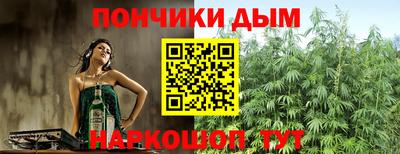 гашиш Нальчик