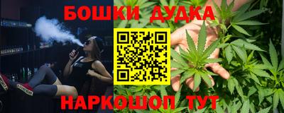 спиды Наро-Фоминск