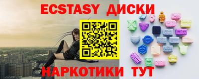 спиды Наро-Фоминск