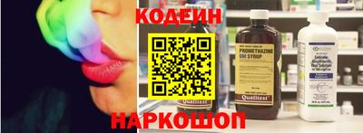 спиды Наро-Фоминск