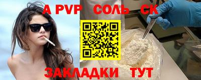 спиды Нарткала