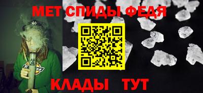 спиды Наро-Фоминск