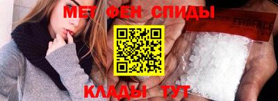 спиды Нарткала