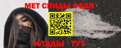 спиды Нарткала