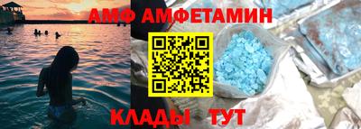 спиды Наро-Фоминск