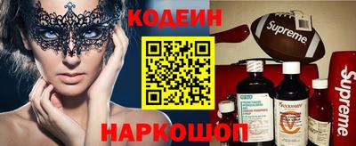 спиды Наро-Фоминск