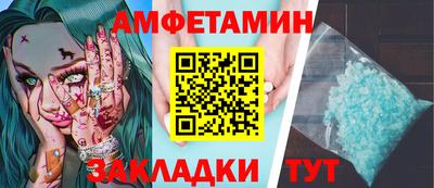 спиды Наро-Фоминск