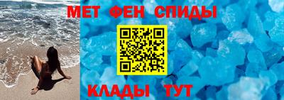 спиды Нарткала