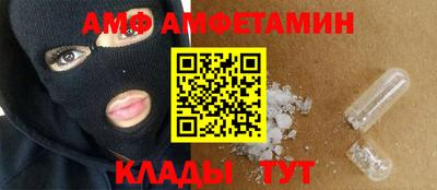 спиды Наро-Фоминск