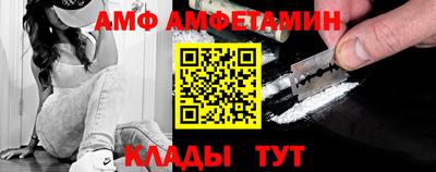 спиды Нарткала