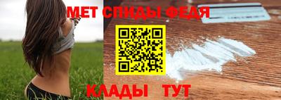 спиды Наро-Фоминск