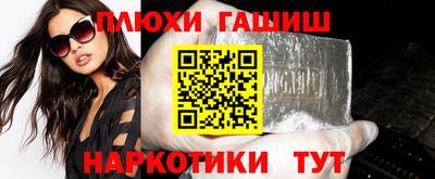 гашиш Нальчик