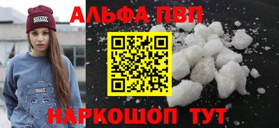 спиды Наро-Фоминск