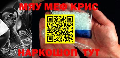 спиды Наро-Фоминск