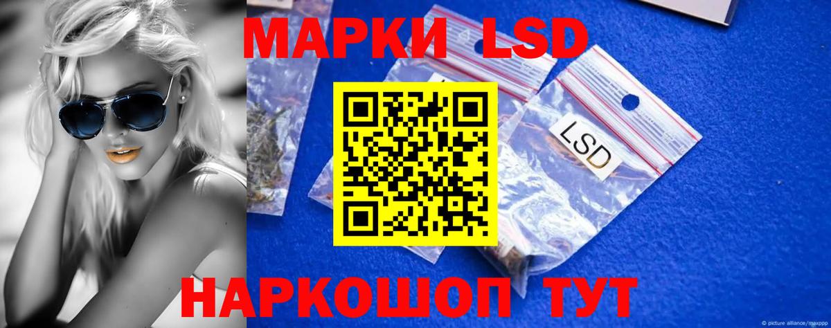 ЛСД экстази кислота Торжок