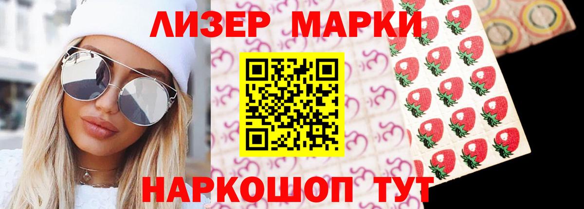 Лсд 25 экстази ecstasy  LSD-25 экстази кислота  Торжок  Вход с VPN 