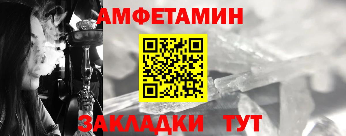 Торжок  Метамфетамин Декстрометамфетамин 99.9%  Метамфетамин Декстрометамфетамин 99.9%  Вход с VPN 