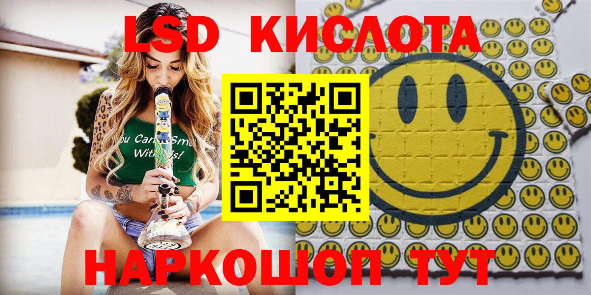 Марки NBOMe 1,5мг Торжок
